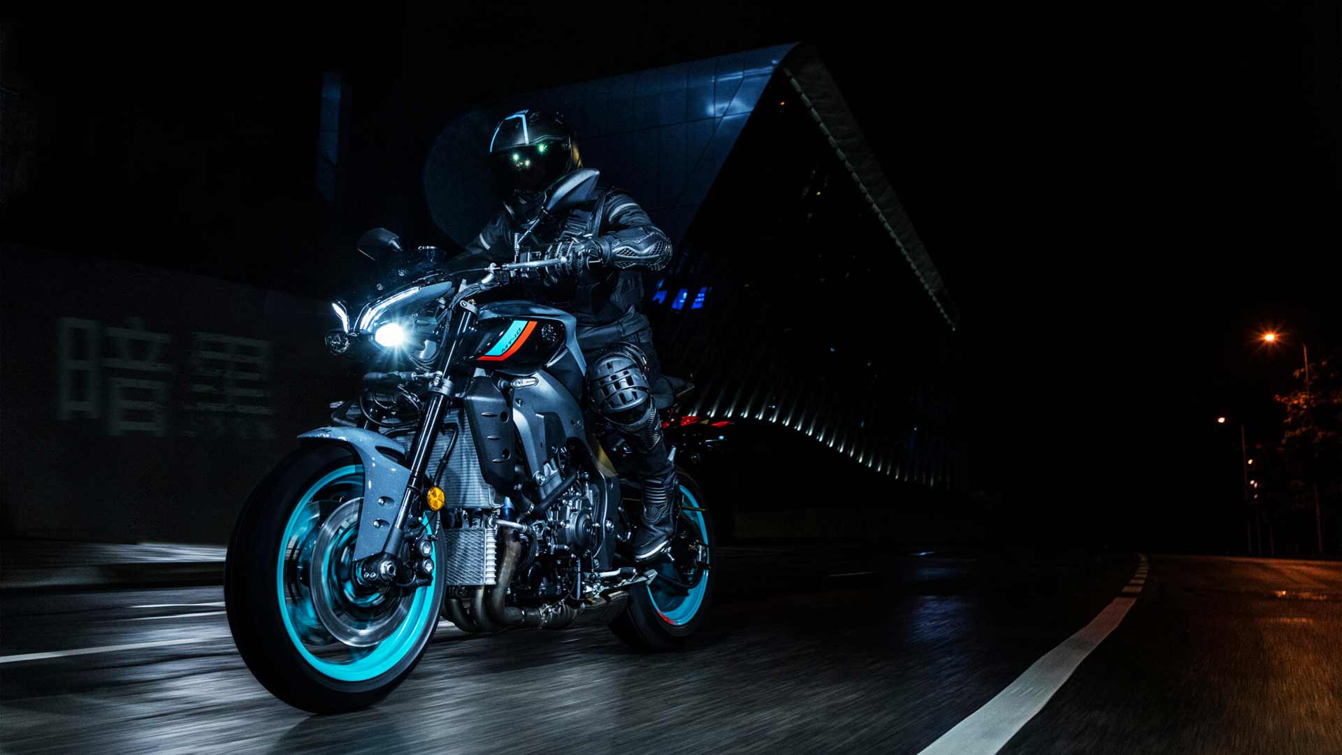 Yamaha MT 10, anno 2022